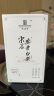 宋茗白茶（SUMMIT ANGELTEA）2024新茶上市宋茗安吉白茶明前特级新款上市50g高山绿茶春茶 晒单实拍图