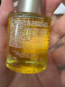 娇韵诗舒颜护理油30ml面部精油干皮按摩补水保湿细致毛孔护肤品生日礼物 【混油推荐】莲花面部护理油30ml 实拍图