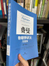 【包邮】【可选】费曼物理学讲义 新千年版 套装全套 第123一二三卷 补编 习题集 上海科学技术出版社 费曼物理学讲义 习题集 实拍图