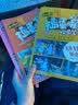 捣蛋星探索笔记 宝藏秘档（全8册）趣味漫画揭秘宝藏小学生一二三年级科普百科课外阅读书籍 儿童漫画版十万个为什么探索名胜古迹百科知识大全  实拍图