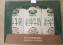 阿尔乐（Arla）德国原装进口全脂纯牛奶1L*6 3.4g蛋白质 高钙营养早餐奶 实拍图