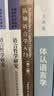 认知语言学入门（第二版 当代国外语言学与应用语言学文库） 实拍图