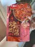 大喜大烤肉酱韩式烧烤酱料蘸酱原味腌料韩国家用腌制腌肉专用调料腌烤煎 烤肉酱任意6袋（图中默认随机） 实拍图