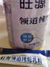 旺源（wangyuan）新疆旺源领道纯驼乳粉 严选头道有机奶源 甄稀驼乳 更高品质 300G 实拍图
