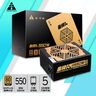 金河田（Golden field） 电源750W全模组金牌A+650/850W台式电脑电源白色(金牌认证/宽幅电压)稳压5060TI A+550W金牌全模组 实拍图