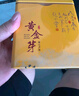 福茗源茶叶绿茶 安吉黄金芽奶白茶 特级明前2025新茶叶礼盒送礼250g 实拍图