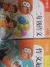 小学生作文提分（套装5册）小学生一句话日记+作文起步+日记起步+看图写话+一二年级作文 彩图注音版小学生一二三年级快速入门学写作文人教版训练写作技巧作文起步 开学季 实拍图