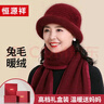 恒源祥帽子女士冬季保暖妈妈中老年人围巾加绒奶奶时尚毛线帽 酒红色 实拍图