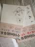 2册《中国画描摹本》工笔画上下基础训练篇强化提高篇花卉草木鸟兽鱼虫绘画临摹本入门零基础书教材线条浅印 实拍图