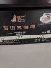 景兰（JINGLAN） 蓝山黑咖啡燃低脂云南小粒速溶蓝山黑咖啡熬夜 1盒装 实拍图