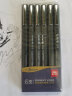 得力(deli)美术多规格针管笔勾线笔套装 漫画绘画绘图笔 儿童学生勾线笔 6支DL-S573 实拍图