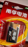 南孚 9V九伏碱性电池6F22万用表方块电池6LR61适用于无线话筒/玩具遥控器/无线门铃/烟雾报警 10粒装 - 实拍图
