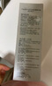 舒客美白酵素牙膏去黄去牙渍清新减轻口臭含氟防蛀3支360g新旧随机发 实拍图