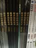 曹薰铉、李昌镐精讲围棋系列第五辑：精讲围棋对局技巧（套装3册） 实拍图
