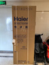 海尔（Haier）223升风冷无霜三开门多门节能省电电冰箱小户型家用宿舍出租房一级能效1-2人可用BCD-223WDPT 实拍图