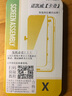 诺凯威 适用苹果11/12/13/14proMAX屏幕总成iphonex/xsmax XR手机屏幕维修触摸内外液晶显示屏11屏幕总成 苹果X 屏幕总成【柔性原彩AA+屏幕】 实拍图