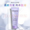 卡诗（KERASTASE）洗发水护发 中样组合旅行试用装  出差便携 【中样】耀光凝色护发素 75ml 1支 实拍图