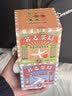 三匠玉米须茶包红豆薏米苦荞茶菊花茶荞麦黑枸杞混合可冷泡养生茶包 【5口味各一盒】红豆+玉米须+菊花+黑杞+苹果 实拍图