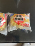 港荣蒸蛋糕淡糖450g 零食面包饼干蛋糕健康早餐代餐食品小点心礼品盒 实拍图