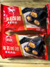 思念【79.9元任选9件】早餐任选 半成品早餐 面点早餐组合 速食方便 海苔黑米肉松饭团150g 实拍图