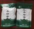 维春2023年新茶高山云雾绿茶特级绿茶浓香型炒青嫩芽春茶叶500g 绿茶半斤送半斤 250克 * 2袋 实拍图