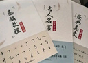 衡水中学英语字帖凹槽练字帖印刷体手写体高中初中生高考衡水体英文字帖学生考研高分写作男女高中生 实拍图