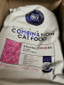 朗仕 品牌猫粮成猫幼猫全价通用天然粮 全猫通用鲜肉粮1.5kg 实拍图