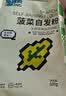 新良焙食尚果蔬自发面粉500g多彩果蔬杂粮中筋自发粉萌趣馒头花卷原料 南瓜味500g*1袋+菠菜味500g*1袋 实拍图