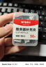 晨光(M&G)文具热门商品 50枚推夹器夹纸器补充金属夹子 50个装ABS916A8 实拍图