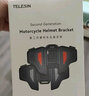 TELESIN action4 5pro头盔下巴支架适配gopro11 12摩托车头盔运动相机固定拍摄支架 【绑定固定】三代摩托车头盔支架 实拍图