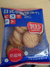 其妙网红日式小圆饼海盐味苏打饼干充饥小吃办公室饼干休闲零食品 小圆饼500g 实拍图