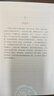 贞观政要 唐太宗治国理政理论与实践总结 中华书局中华经典藏书丛书 实拍图