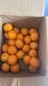 探味君 广西武鸣沃柑 新鲜水果应当季时令橘子桔子整箱 生鲜 净重8.5-9斤 单果55-60mm 实拍图