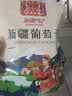 沙漠玉珠（SHAMOYUZHU）25年新货有籽马奶黑葡萄干黑玫瑰新疆特产休闲零食500g自然果干 黑马奶葡萄干（有籽）1斤 实拍图