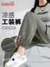 班尼路（Baleno）美式三防工装裤女2026年夏季新款户外运动防风防水高腰休闲长裤子 实拍图