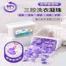 羞小情洗衣凝珠三合一持久留香五效合一留香珠洗衣珠去污高浓缩 粉色樱花香 20颗【高端袋装】优质款 实拍图