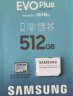 三星（SAMSUNG）256GB TF（MicroSD）存储卡EVOPlus U3V30A2读160MB/s手机游戏机平板高速内存卡新老品随机发货 实拍图