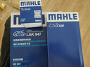马勒/MAHLE 滤芯滤清器保养套装 【三滤】 机油滤+空气滤+空调滤  适用于 日产奇骏 逍客 骊威 阳光 04-12款天籁 实拍图