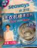 水卫仕（seaways）洗衣机清洁剂7包+胶圈除霉剂1瓶 滚筒波轮洗衣机槽清洗剂去垢除菌 实拍图