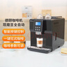 德颐DE-180意式全自动咖啡机/一键现磨意式美式卡布基诺拿铁咖啡/家用商用办公室/现磨豆自动奶泡系统 智能咖啡机 经典黑色 咖啡机+奶罐+咖啡豆 实拍图