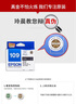 爱普生原装 epson 爱普生109 墨盒 T1091黑色墨盒 600F ME300/30 ME1100 t109-4 四色成套简包 实拍图