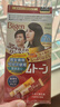 Bigen美源 进口可瑞慕染发膏 （自然棕黑色7G）双盒装 染色均匀 实拍图