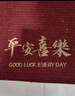 意尚（YISHANG）入户门地垫进门耐脏蹭土垫子玄关高级防滑地毯家用可裁剪红色脚垫 实拍图