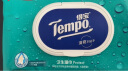 得宝（TEMPO）杀菌湿巾 40片*1包 抽取式 温和不刺激 高效杀菌 防护湿巾 湿纸巾 实拍图
