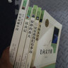 八年级上册名著（全5册）人教版：红星照耀中国+昆虫记+飞向太空港+寂静的春天+星星离我们有多远 人民教育出版社人教版名著阅读课程化丛书 初中初一语文教科书配套书目 实拍图