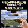 丁威特4K高清行车记录仪2025新款夜视前后双录360度全景倒车影像 实拍图