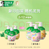 好来(原黑人)按压式儿童牙膏2-3-6-12岁 360g+牙刷套装 含氟防蛀 实拍图