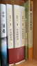 平凡的世界 全三册正版 无删减版 路遥作品 人生普及本早晨从中午开始一生中最高兴的一天 北京十月文艺出版社（非人民教育出版社和人民文学出版社） 茅盾文学奖获奖作品 入选新中国70年70部长篇小说典藏  实拍图