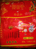 喜当当（xidangdang）结婚桌布一次性婚庆婚礼酒席喜事喜字圆桌喜庆婚宴用加厚红色台布 龙凤呈祥特厚精品款 约1.6M适用7~8人桌（10张） 实拍图