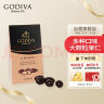 歌帝梵（GODIVA）扁桃仁夹心黑巧克力豆 澳洲进口坚果巧克力豆 休闲零食 实拍图